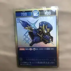 九月の魔導士ザファイナイトカード 超中吉