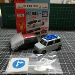 新品です。トミカ おでかけラパンセット スズキ ラパン ギフト