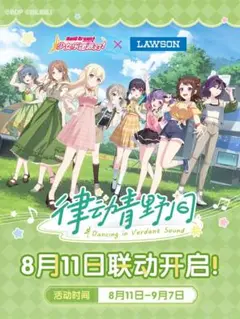 専用