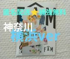 神奈川⭐️横浜　timelesz ツアー横アリ　限定ステッカーセット　タイムレス