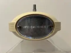 セガ　UFOキャッチャー7 アームユニット　SEGA UFO CATCHER7