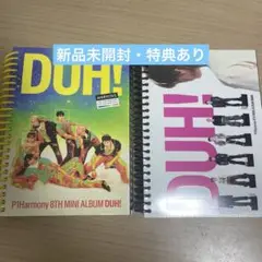 【未開封】P1Harmony [DUH!](D Ver. / U Ver.)