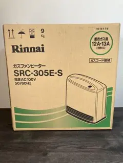 SRC-305E | Rinnai Style（リンナイスタイル） | リンナイ
