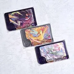 ポケモンフレンダ　ベストタッグ　ゲンガー　サーナイト　ワンダーピック　ファイヤー
