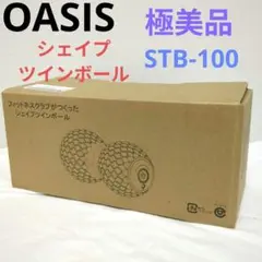 シェイプツインボール 東急スポーツオアシス OASIS STB-100　ブラック