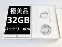 Apple iPad Air2 Wi-Fi 32GB 【美品】