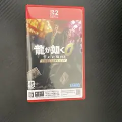 龍が如く0 Switch2