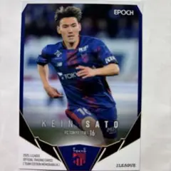 FC東京 佐藤恵允選手