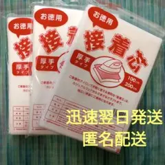 Item thumbnail for item 7dd82347-dbeb-4f9c-a912-0cb4f3cba611