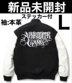 舐達麻 スタジャン XLサイズ BUDSPOOL APHRODITE GANG APHRODITE GANG BUDSPOOL JACKET 舐達麻 XL 正規