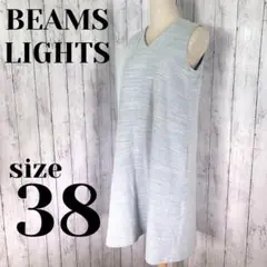 BEAMS LIGHTS ビームスライツ Vネック ノースリーブ ワンピース