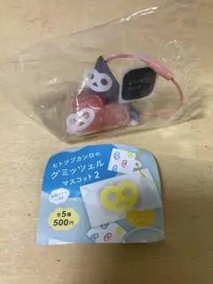 ヒトツブカンロ　グミッツェル　2 ピーチ　新品　未開封