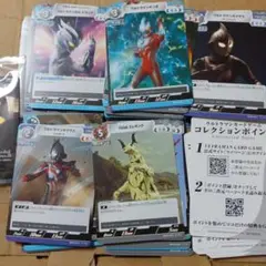 ウルトラマンカードノーマル約117枚、コレクションポイント、メトロン星人プロモ