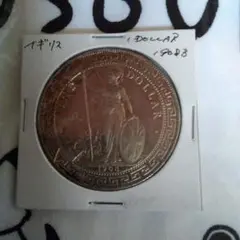 英国貿易銀貨1ダラー