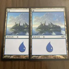 2025年最新】mtg 島 mpsの人気アイテム - メルカリ