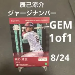 Item thumbnail for item cc5fbb61-339f-49d8-b525-a73d1aa7c645