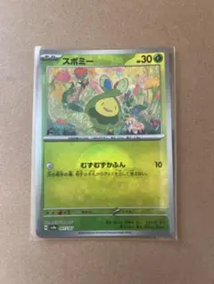 Item thumbnail for item 4d57054f-5fd6-4cce-8dda-f7eacf4a3cff