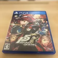 PS4 ペルソナ5 ザ・ロイヤル