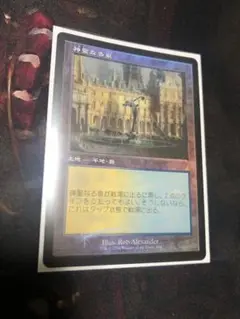 mtg 神聖なる泉　４枚　旧枠　英語 旧枠仕様)神聖なる泉/Hallowed Fountain《英語》【RVR】