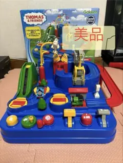 学研　トーマス　レッツゴー大冒険！