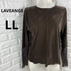 LAVEANGEダークブラウン 長袖 トップス　 LL 大きいサイズ　シアー感