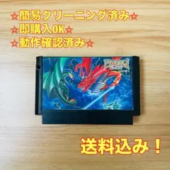 ドラゴンスクロール ファミコン レトロ ソフト