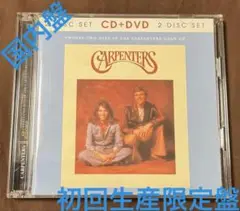 〈初回限定盤〉青春の輝き～ベスト・オブ・カーペンターズ　スペシャル・エディション