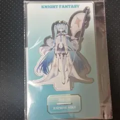 初音ミク 騎士幻想シリーズ アクリルスタンド 中国限定