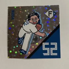 (即購入OK)池田隆英　ステッカー