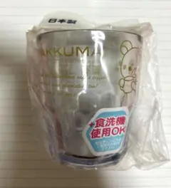 【新品】リラックマのプラスチックカップ