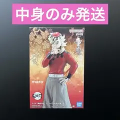 アニメ「鬼滅の刃」 フィギュア 鬼ノ装-拾肆の型 童磨
