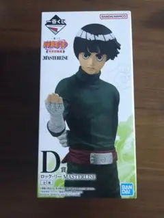 NARUTO ロック・リー MASTERLISE D賞 フィギュア