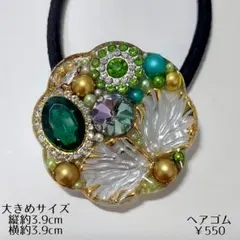 9月30日まで12点￥2950 ハンドメイド レジンヘアゴム