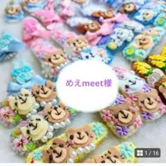 Item thumbnail for item 1f028c26-ee6e-4a04-acd7-7dee00d52b6b