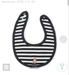 Item thumbnail for item ab54b7cd-9424-44f3-95ba-793450a0e0f8