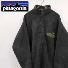 古着 90s パタゴニア シンチラ スナップT フリース プルオーバー グレー