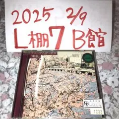 2025年最新】サニーデイ サービス 東京 初回の人気アイテム