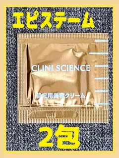 エピステーム 目元用美容クリーム サンプル アイパーフェクトショット
