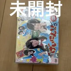 NMB48 げいにん!!2 DVD-BOX〈初回限定豪華版・4枚組〉
