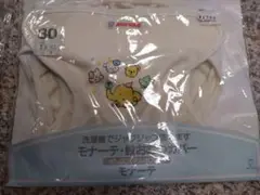 モナーテ 動物柄 股オムツカバークリーム色 サイズ80