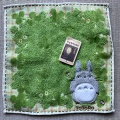となりのトトロ 刺繍ハンドタオル 緑 約25cm クローバー柄