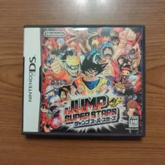 ジャンプスーパースターズ
