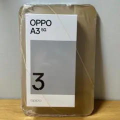 【新品・未開封】OPPO A3 5G （パープル）