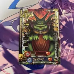 ドラゴンクエスト モンスターバトルロード レジェンド 魔王ムドー