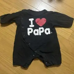 I ❤️ Papa ロンパース 黒　50〜60センチ