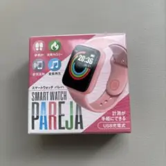 スマートウォッチ　パレハ pareja iPhone対応 プライズ