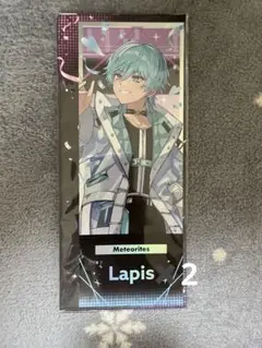 Lapis ホログラムチケット