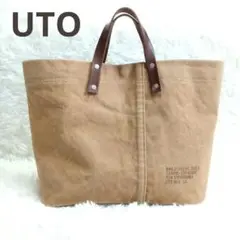 【美品✨️】UTO ユート TOTE レザートートバッグ A4 茶