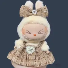新品　ラブブ　服　着せ替え　ワンピース　ブランド　lububu 17cm
