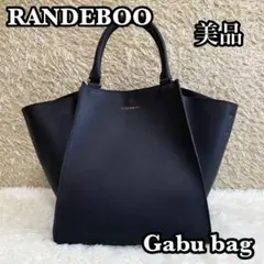 ✨美品✨RANDEBOO ランデブー Gabu bag ハンドバッグ レザー 黒